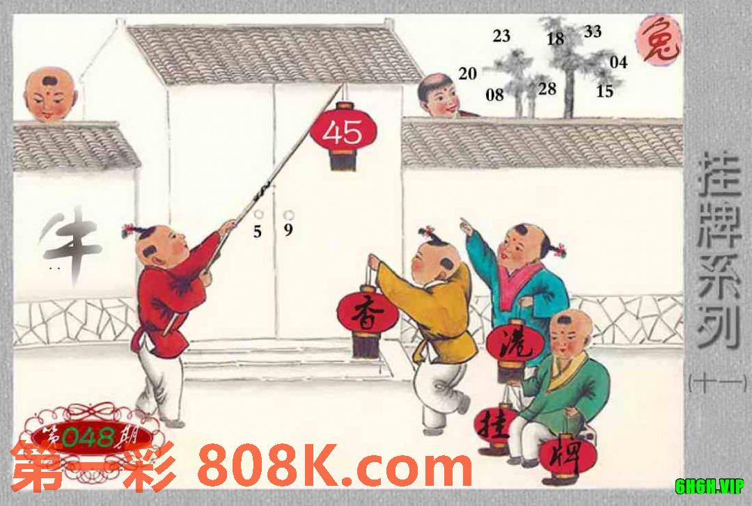 图片载入中...