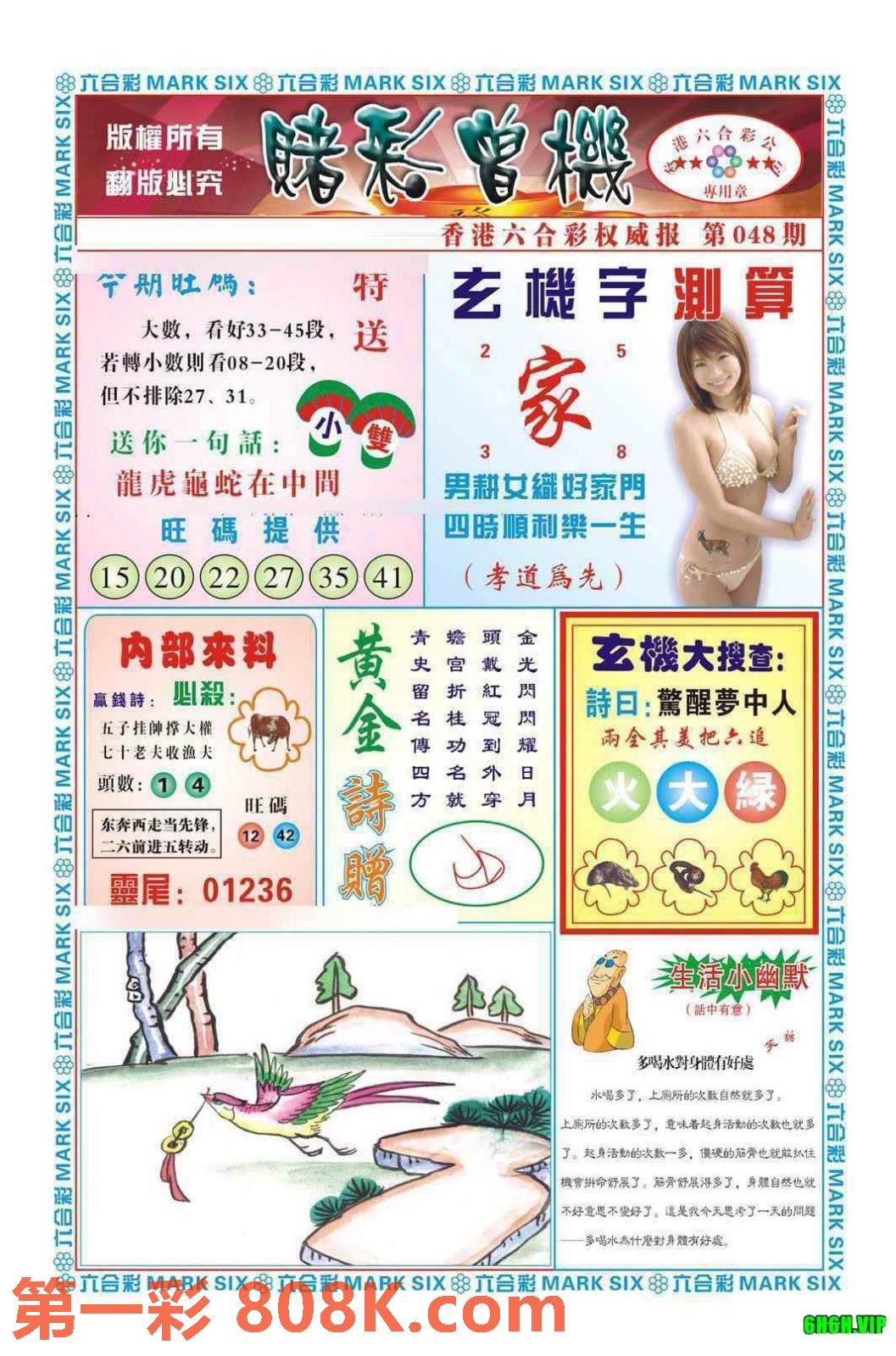 图片载入中...