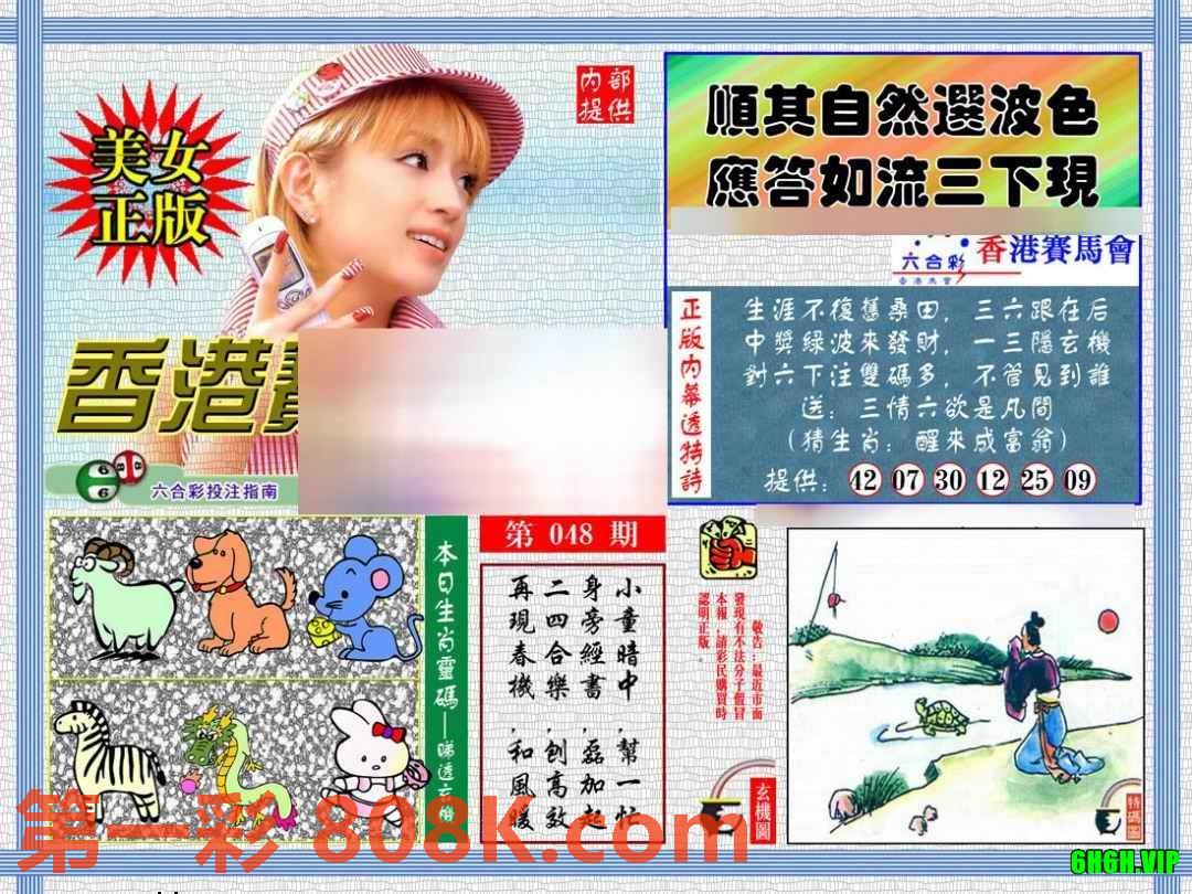 图片载入中...