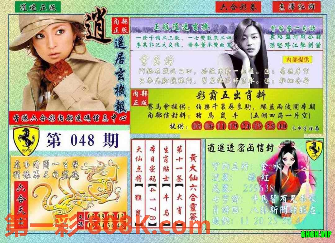 图片载入中...